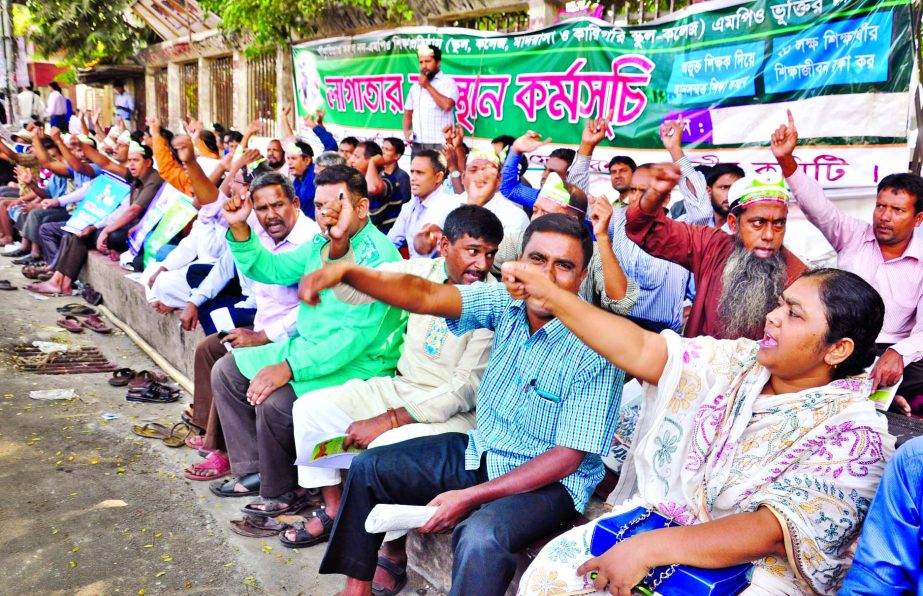 Non-MPO teachers continue sit-in agitation for 19th consecutive day on Friday demanding inclusion into MPO facility, but still not getting any response from the authorities concerned.