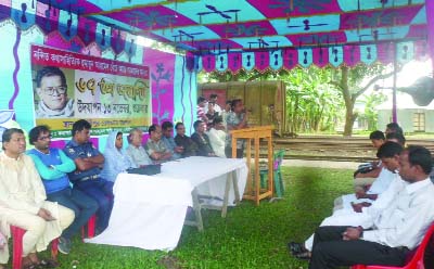 GOURIPUR ( Mymensingh) : A discussion meeting was arranged at Gouripur Upazila marking the 67th birth anniversary of noted literature and filmmaker Humayun Ahmed on Friday.