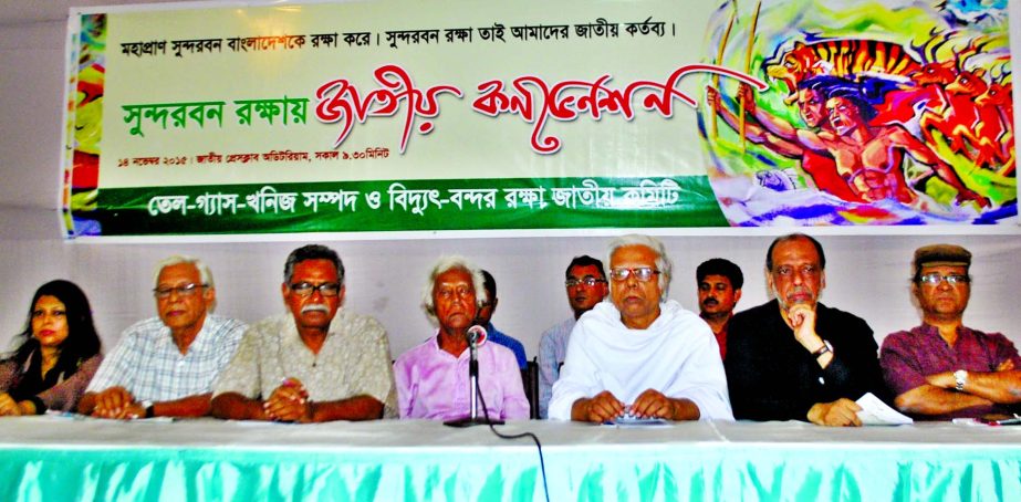 Engineer Shahidul Huq speaking at a National Convention organised by the National Committee to protect Oil, Gas, Mineral Resources, Power and Port at Jatiya Press Club on Saturday.