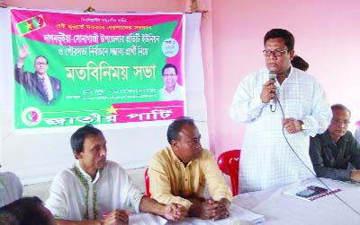 FENI: Rinto Anwar, central leader, Jatiyo Party speaking at a view exchange meeting jointly organised by Jatiyo Party, Dagonbhiyan and Sonagazi Upazila on Saturday.