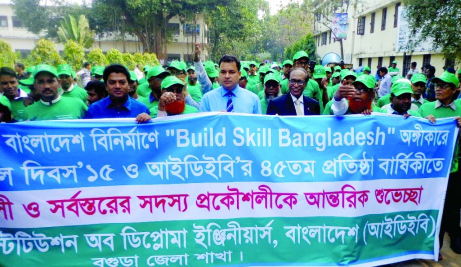 BOGRA: Institute of Diploma Engineers, Bangladesh , Bogra District Unit brought out a rally marking 45th founding anniversary of the organisation on Monday.
