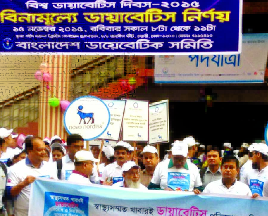 Doctors, nurses and other staff of Shaheed Khalek Ibrahim General Hospital brought out a rally in the city recently marking World Diabetes Day.