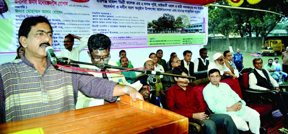 DINAJPUR: Monoranjan Shil Gopal MP speaking as Chief Guest at the inauguration ceremony of newly-built common room of Dinajpur Birganj Mahila Degree College yesterday.