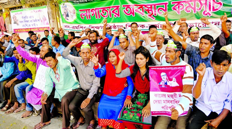 Non-MPO Educational Institution Teachers Employees Federation observing sit-in for consecutive 26-day demanding inclusion of recognized non-MPO educational institutions under MPO list. The snap was taken from in front of the Jatiya Press Club on Friday.