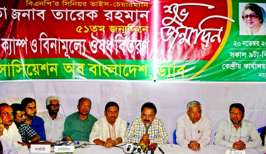 BNP Standing Committee member Gayeshwar Chandra Roy speaking at a discussion on 51st birth anniversary of BNP Senior Vice-Chairman Tarique Rahman at the party central office in the city's Nayapalton on Friday.