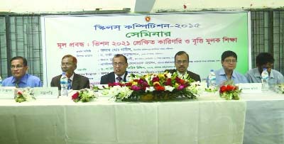 BARISAL: Participants at a discussion and skills competition held to ensure better employment opportunities for the Bangladeshi labour force, in both local and overseas job markets on Saturday.