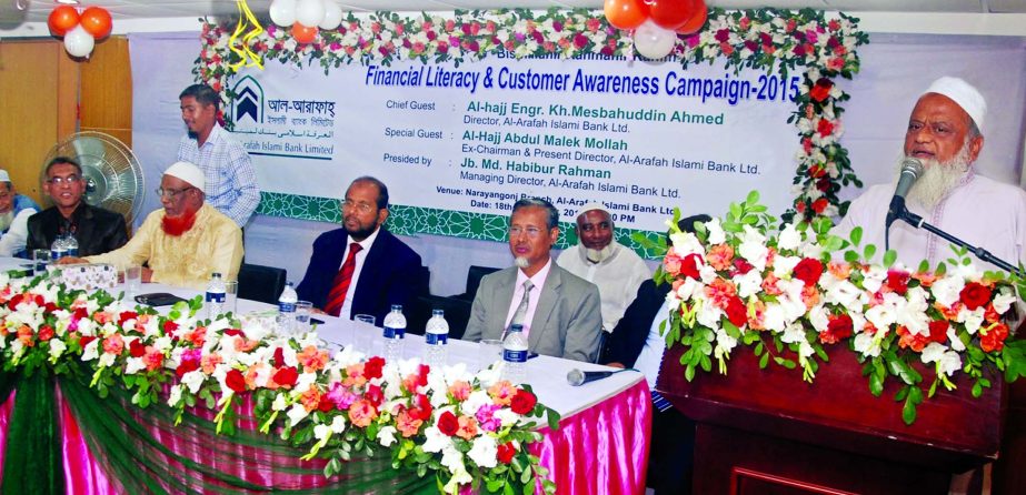Engr Kh Mesbah Uddin Ahmed inaugurating a Clients' Get-tohether at AIBL Narayangonj Branch recently. Abdul Malek Mollah, Director of the bank was present.