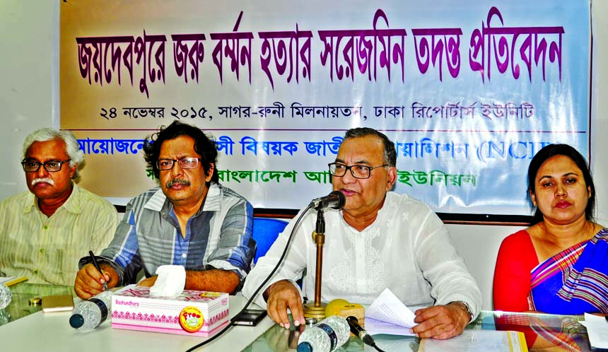 Communist Party of Bangladesh President Mujahidul Islam Selim speaking at a press conference on investigation report of Jaru Barman killing in Joydevpur organized by National Coalition of Indigenous Affairs at Dhaka Reporters Unity on Tuesday