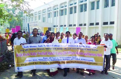 KISHOREGANJ: GSM Zafarullah, DC, Kishoreganj led a colourful rally at Kishoreganj town marking the Prevention of Repression and Violence against Women and Children Fortnight organised by NGO POPI on Wednesday.