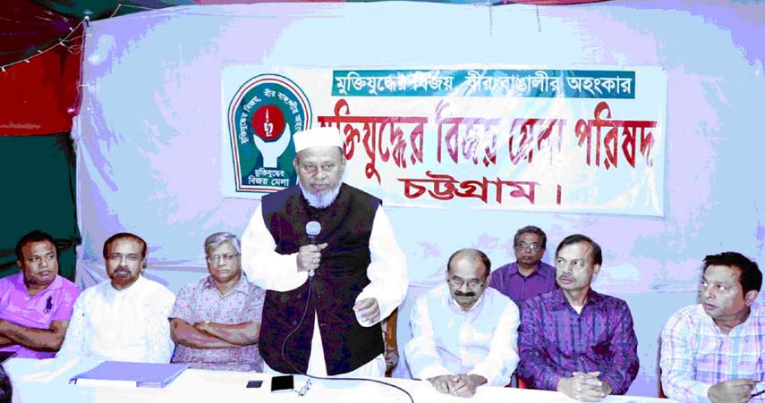 A B M Mohiuddin, President, Bijoy Meala Parishad speaking at a preparation meeting of Bijoy rally recently.