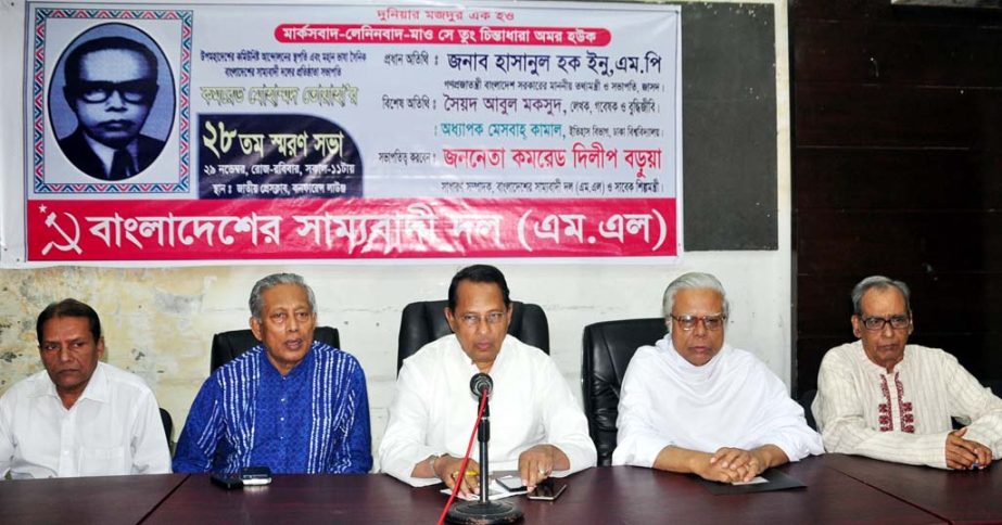 Information Minister Hasanul Hoq Inu speaking at the 28th memorable meeting on the life of Comrade Mohammad Toha at Jatiya Press Club on Sunday.