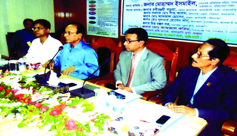 Mohammad Ismail, Chairman of Bangladesh Krishi Bank Ltd, addressing the view exchange meeting on Agriculture loan organized by Jhalokati region at DC office conference room recently. Afzal Karim, General Manager of Barisal Division presided.