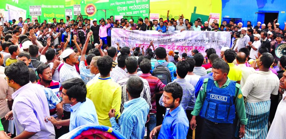 Bangladesh Hawker's Union organised a rally in front of the Jatiya Press Club on Tuesday protesting eviction drive before their rehabilitation.