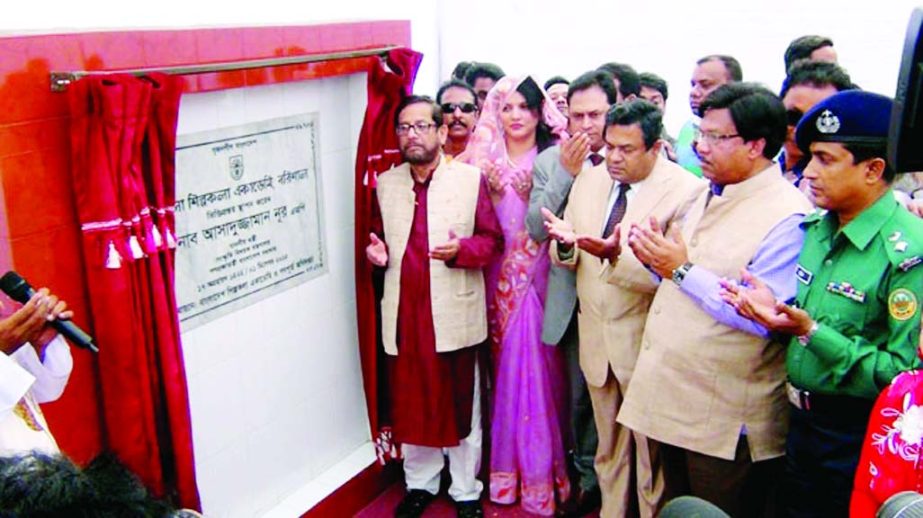 BARISAL: Cultural Affairs Minister Asaduzzaman Noor MP offering munajat after laying foundation stone of Barisal Shilpakala Academy Bhaban at Band Road area on Tuesday.