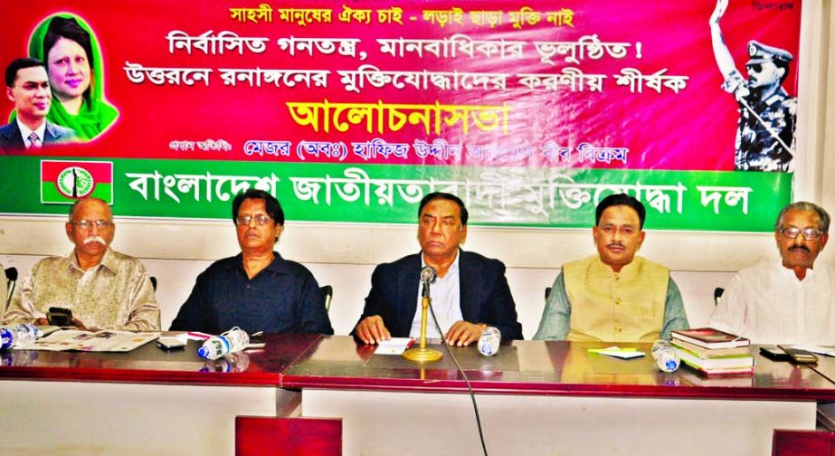 BNP leader Major (Retd) Hafiz Uddin Birbikram at a discussion on 'Exiled democracy: Role of freedom fighters to overcome' organized by Jatiyatabadi Muktijoddha Dal at the Jatiya Press Club on Thursday.