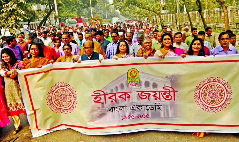 Bangla Academy brought out a rally in the city on Thursday on the occasion of its diamond jubilee.
