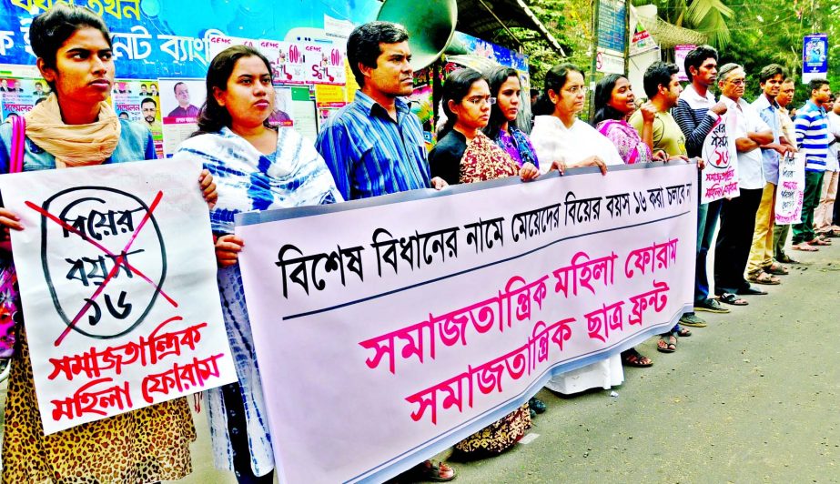 Different organisations formed a human chain in front of the Jatiya Press Club on Friday demanding not to fix 16 years for girls' marriage.