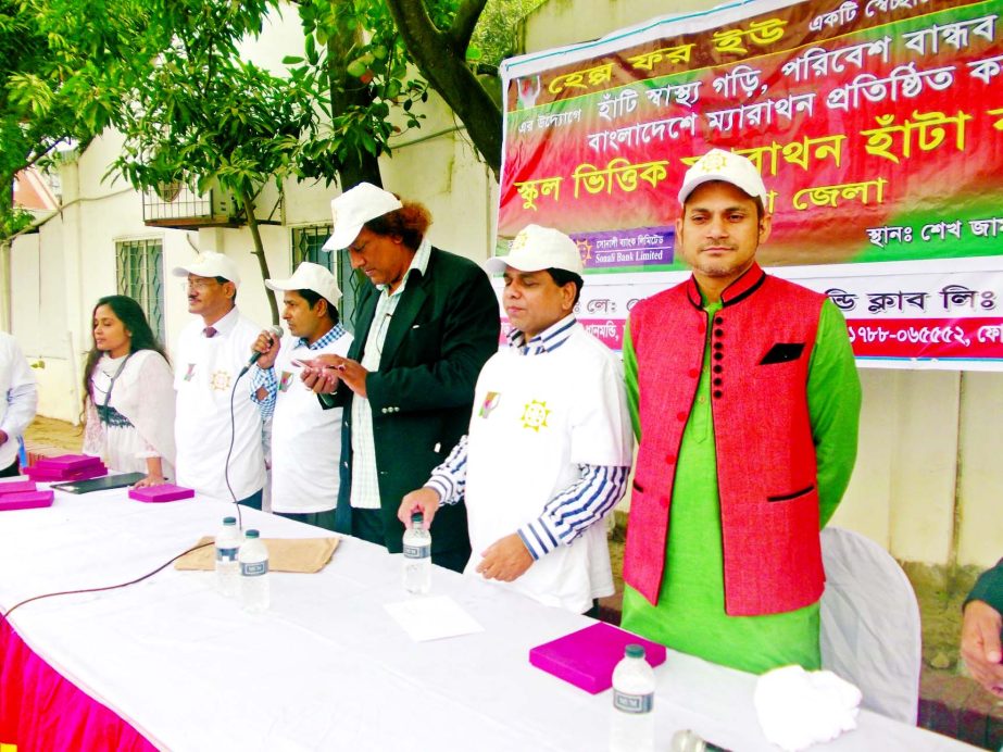 'Help for You' arranged a school-based marathon race with the co-operation of Sonali Bank Limited at the Sheikh Jamal Dhanmondi Club Limited Ground on Friday. Former footballer of Bangladesh National Football team Kaisar Hamid, former footballer Amit Kh