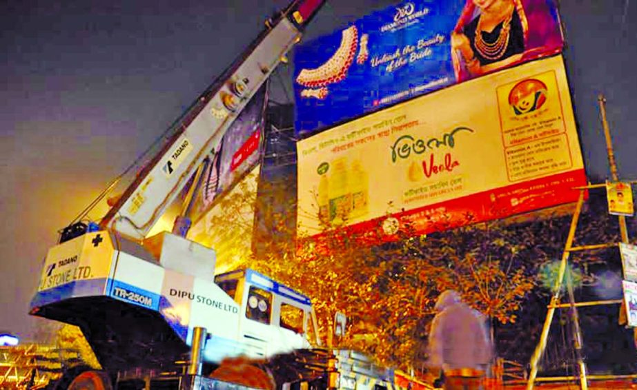 Dhaka North City Corporation started evicting illegal billboards in city's Mohakhali level-crossing areas on Friday morning.