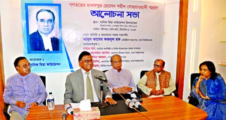Abul Quasem Fazlul Huq, Professor Supernumerary of Dhaka University addressing a discussion on life and contribution of Huseyn Shaheed Suhrawardy marking the 52nd death anniversary of the great political leader arranged by Manik Mia Foundation, at Ittefa