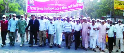 NATORE: A rally was brought out by Muktijoddah Sangsad, Natore District Unit protesting countrywide terrorism and militancy on Tuesday