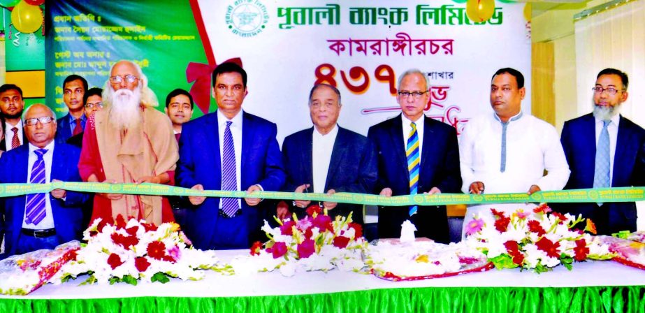 Syed Moazzem Hussain, Director, Board of Directors of Pubali Bank Ltd, inaugurating its 437th branch at Kamrangir Char, Dhaka recently. Md Abdul Halim Chowdhury, Managing Director of the bank was present.