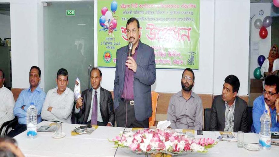 CCC Mayor AJM Nasiruddin speaking at a discussion meeting at the inaugural programme of treatment and welfare centre for disabled people at Chittagong Medical Hospital as chief guest on Saturday.