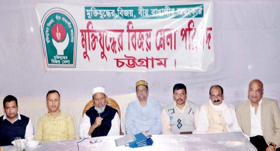 AB M Mohiuddin Ahmed, Present Chittagong Awami League speaking at a meeting of students' scoured of Bijoy Mela in the port city recently.
