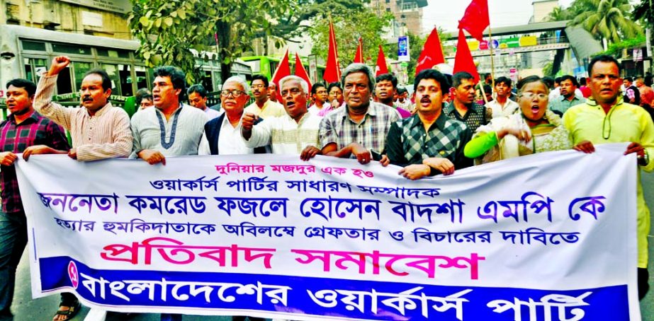 Bangladesh Workers Party brought out a rally in the city on Sunday protesting threat to kill Fazley Hossain Badshah MP by terrorists outfit.