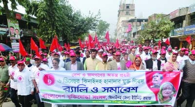 JHENAIDAH: Awami League and its front organisations and freedom fighters brought out a rally in Jhenaidah town marking the Jhenaidah Free Day on Sunday.