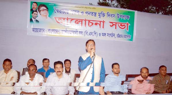 General Secretary of Chittagong City BNP Dr. Shahdat Hossain addressing a discussion meeting on Downfall of Autocracy and Democracy Day on Sunday at city BNP office as chief guest.