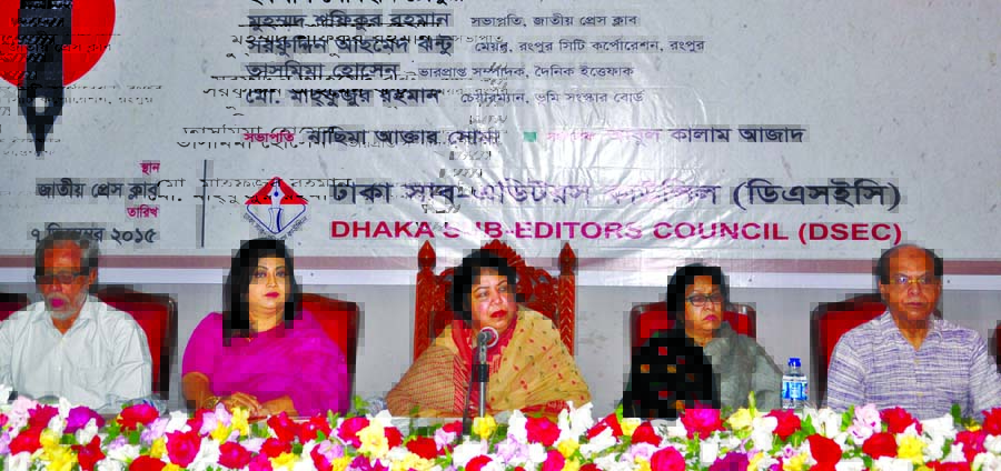 Jatiya Sangsad Speaker Dr Shirin Sharmin Chaudhury, among others, at a discussion on 15th founding anniversary of Dhaka Sub-Editors Council in the auditorium of Jatiya Press Club on Monday.
