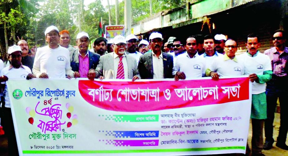 GOURIPUR (Mymensingh): A rally was brought out on the occasion of Gouripur Free Day and 4th founding anniversary of Gouripur Reporters' on Tuesday.