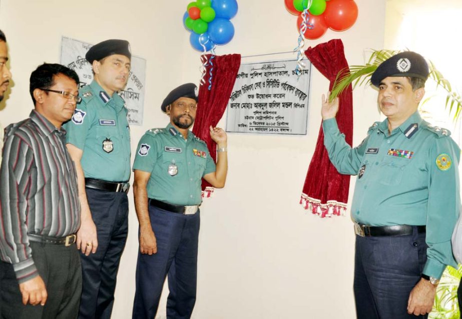 CMP Commissioner Mohammed Abdul Jalil Mondol BPM inaugurated the digital healthcare and CCTV Camera observation center at Chittagong Divisional Police Hospital yesterday.