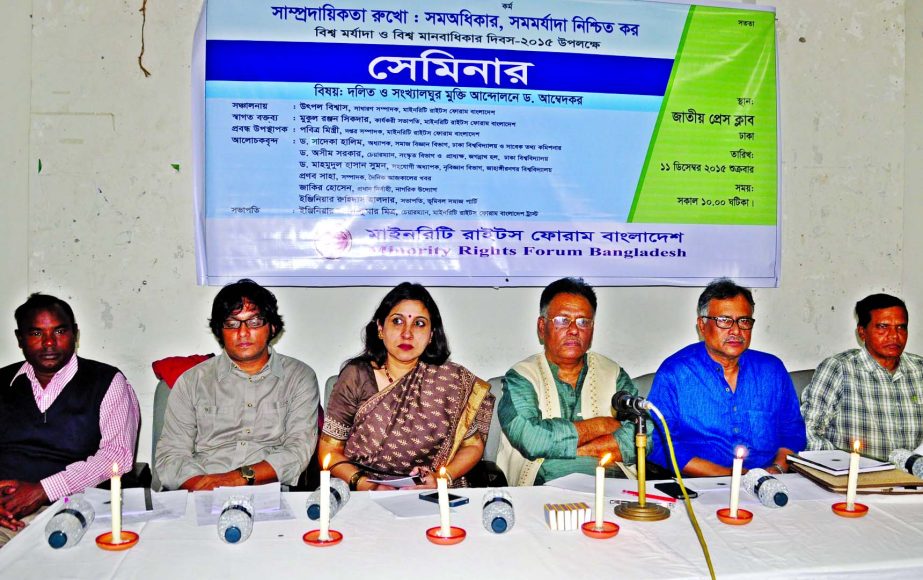 Educationist Dr Sadeka Halim, among others, at a seminar organized on the occasion of World Human Rights Day by Minority Rights Forum, Bangladesh at the Jatiya Press Club on Friday.