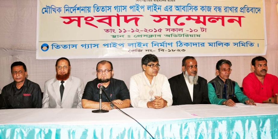President of Titas Gas Pipeline Construction Contractors Owners Association, Zakir Khan speaking at a press conference at Jatiya Press Club on Friday in protest against stoppage of residential work of Titas Gas pipeline.