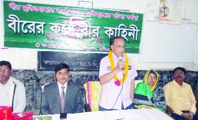 COMILLA: A discussion meeting on liberation war titled Birer Konthey Bir Kahini was held in Muradnagar Upazila on Saturday.