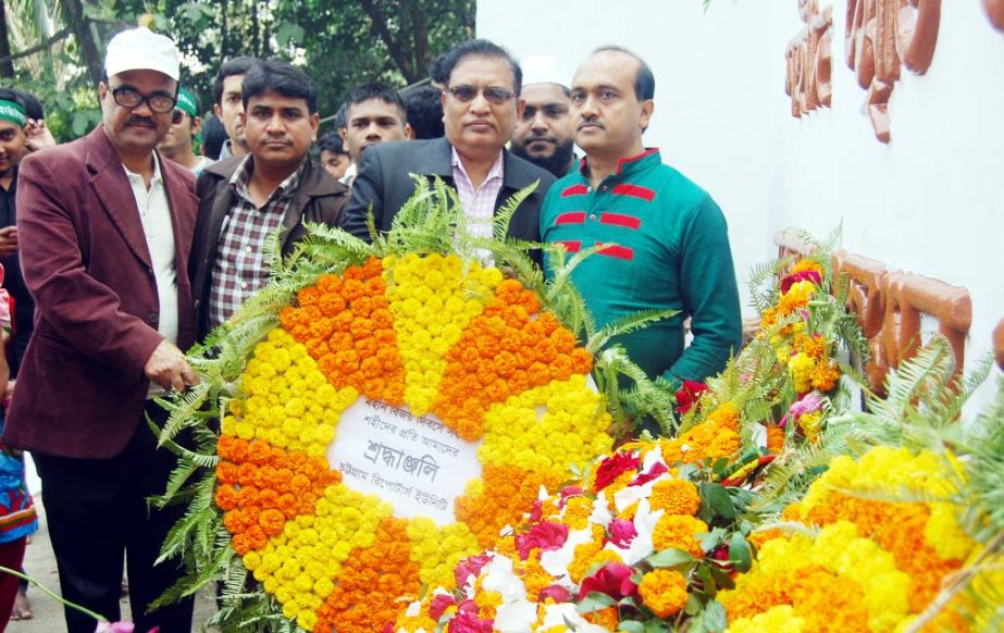 President and General Secretary of CRU along with other office -bearers paying homage to the martyrs of the Liberation War in Chittagong Shaheed Minar on Wednesday.