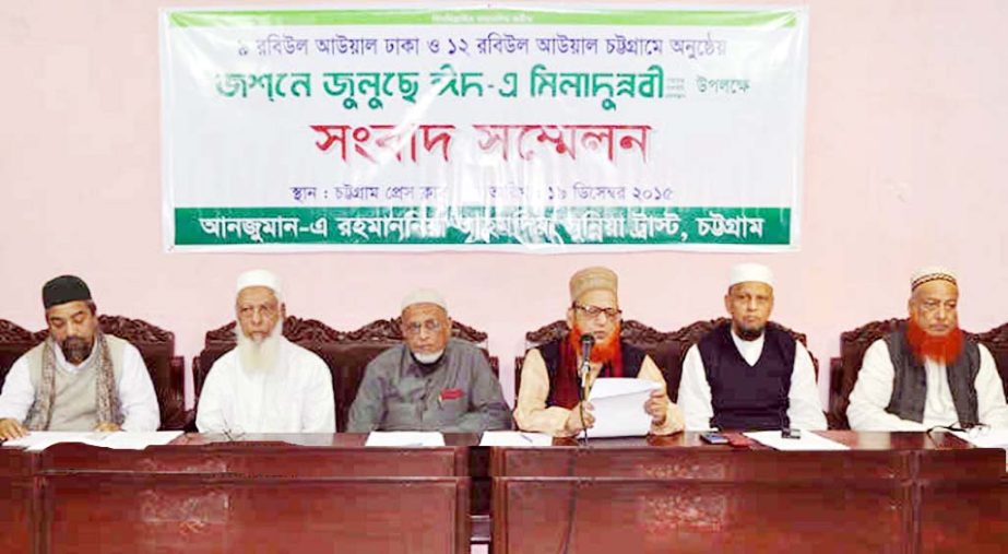 Anjumane Rahmania Ahmadia Sunniya Trust Secretary General Md.Anowar Hossain hold a press conference at Chittagong Press Club yesterday morning.