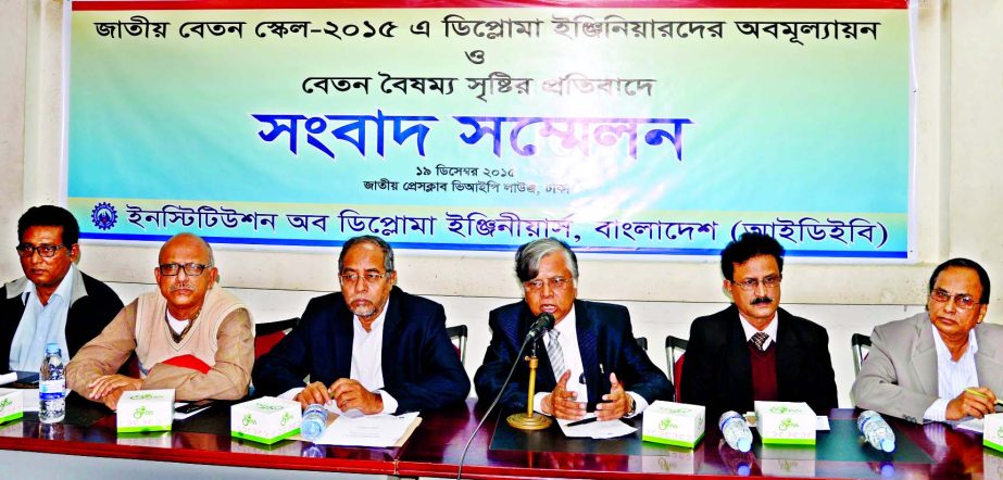 President of the Institution of Diploma Engineer's Associastion AKMA Hamid speaking at a Press Conference protesting ignoring the Engineers' salary hike at National Pay Scale-2015 organised the Jatiya Press Club on Saturday.