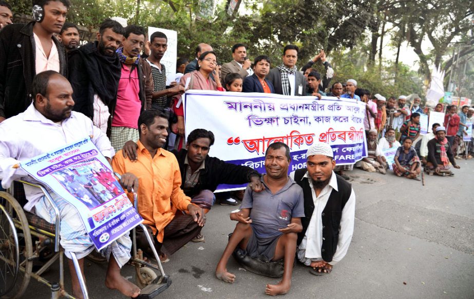 Horizon Welfare Organization formed a human chain in front of the Jatiya Press Club on Saturday demanding adequate employment for them.