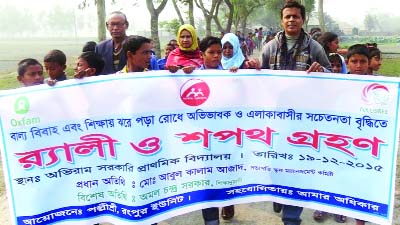 RANGPUR: Students of Abhiram Primary School with their teachers and guardians brought out a rally for preventing child marriage, school dropouts and other curses from the society on Saturday.