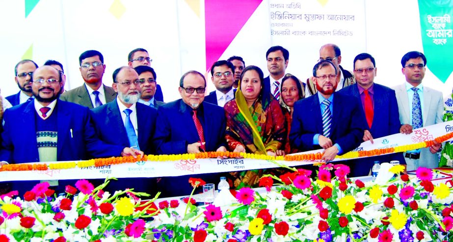 Engr Mustafa Anwar, Chairman of Islami Bank Bangladesh Limited, inaugurating its 303rd branch at Singair in Manikganj on Sunday. Md Habibur Rahman Bhuiyan, FCA, Deputy Managing Director, Md Mosharrof Hossain, Md Kawsar-ul Alam, Executive Vice Presidents o