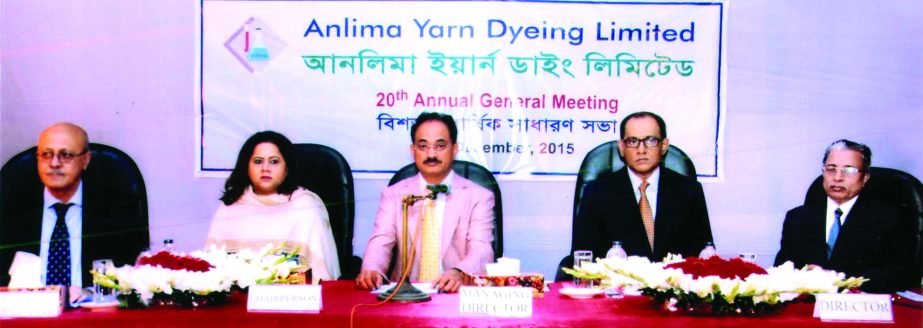 Mahmudul Hoque, Managing Director of Anlima Yarn Dyeing Limited, inaugurating the 20th AGM at its factory premises, Karnapara, Savar on Sunday. Akram Khan, Independent Director, Hubbun Nahar Hoque, Chairperson, M Abul Kalam Mazumdar, Director and Md Abul