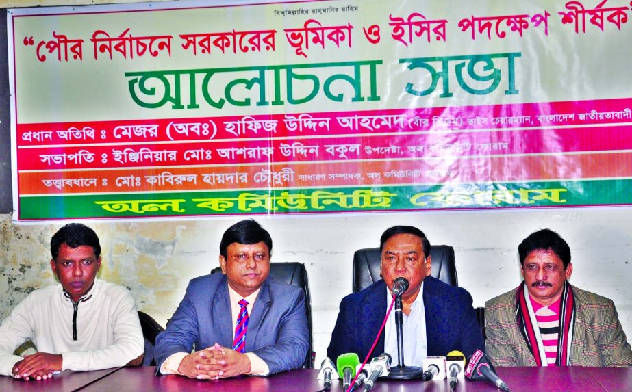 BNP Vice-Chairman Major (Retd) Hafiz Uddin Ahmed speaking at a discussion on 'Role of the Government in municipal elections and EC's step' organized by All Community Forum at the Jatiya Press Club on Sunday.