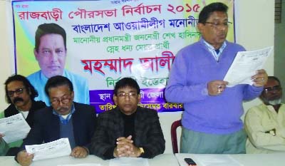 RAJBARI: Md Ali Chowdhury, mayor candidate from Rajbari Pourashava announcing election manifesto in a programme on Sunday.