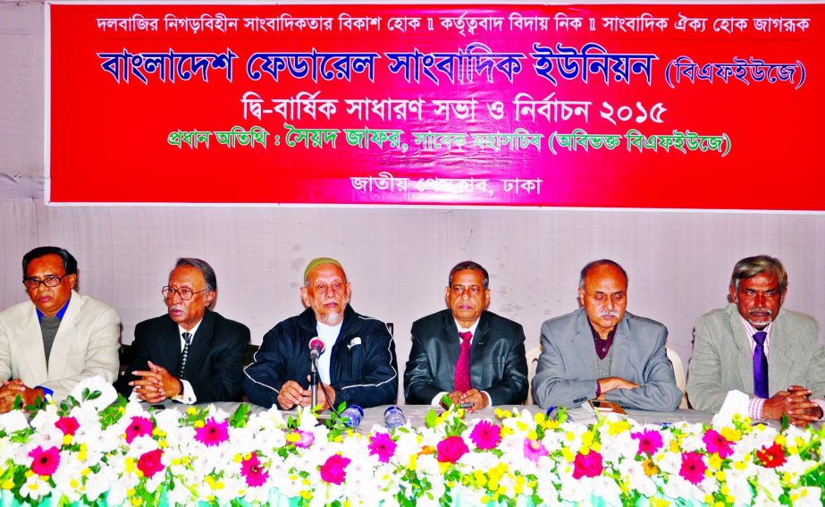 Leaders of a faction of BFUJ at its biennial general meeting at the Jatiya Press Club on Monday.