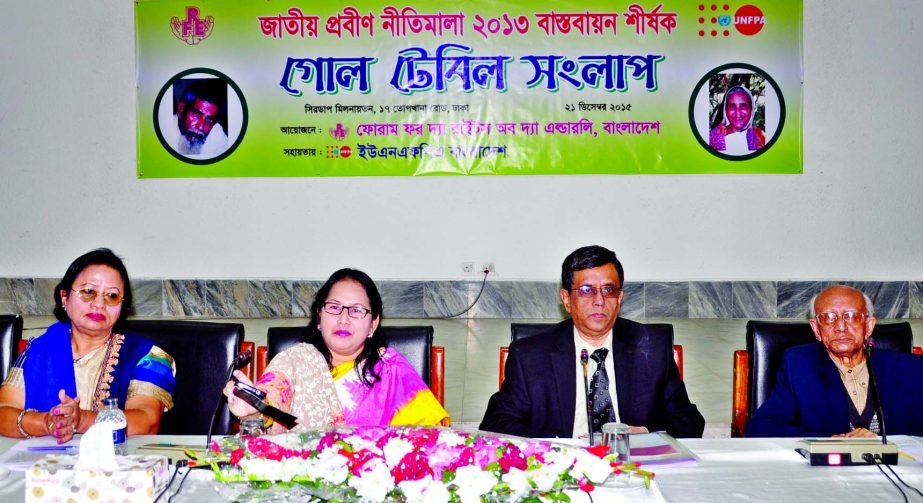 Secretary of the Ministry of Social Welfare Tarique-ul-Islam, among others, at a roundtable on 'Implementation of National Elderly Policy-2013' organized by the Forum for the Rights of the Elderly at CIRDAP auditorium in the city on Monday.