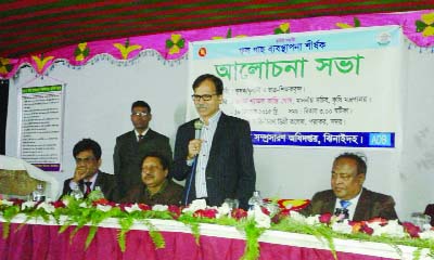 JHENAIDAH: Shyamal Kanti Ghosh, Secretary of Ministry of Agriculture speaking as chief guest at a seminar on fruit trees management at Raicharan Tarinicharan College in Jhenaidah recently.