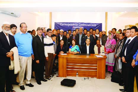 The conference of the district correspondents of The New Nation was held at Manik Mia Foundation auditorium at Ittefaq Bhaban in the city yesterday. Correspondents are seen with Saju Hosein, Chairperson, Robbar Publications Ltd , Helal Islam Khan, CEO,